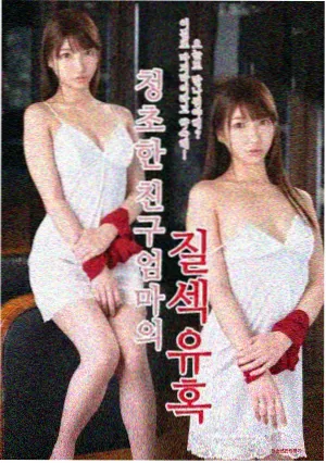 明日战记2 免费电影在线看