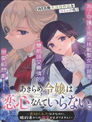 庆余年2 免费剧集在线看